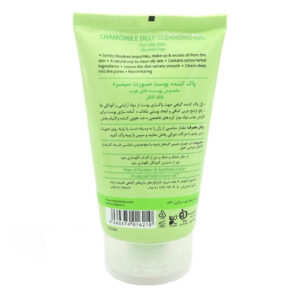 Cinere Chamomile Deep Cleansing Gel For Oily Skin 150 ml