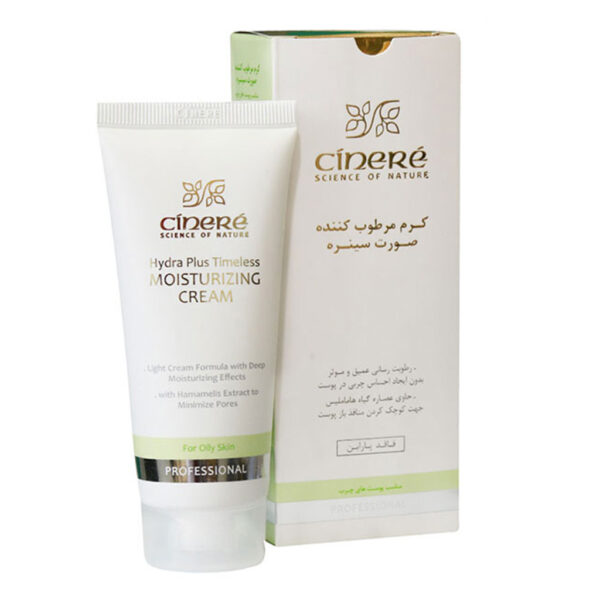Cinere Moisturizing Cream For Oily Skins 65 ml