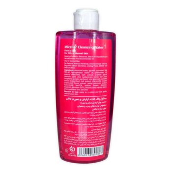 La Farrerr Micellar Cleaning Water for Oily to Normal Skin 250 ml