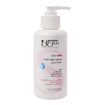 Seagull Drying Lotion With Aloe Vera Extract For Hands & Body 200 ml