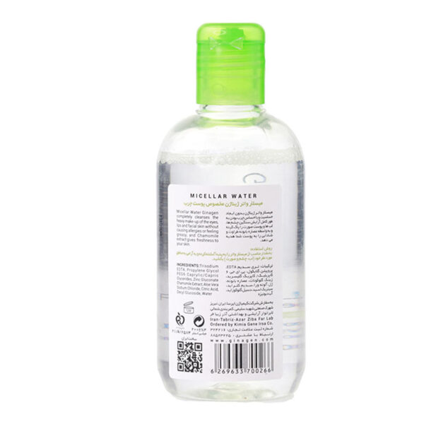 Ginagen Micellar Water For Oily Skin 200 ML