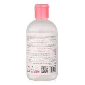Ginagen Micellar Water for Dry Skin 200 ML