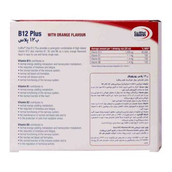 ویال خوراکی ویتامین B12 پلاس 6 عدد یوروویتال