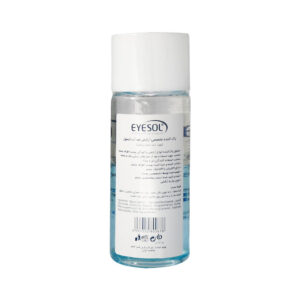 محلول پاک کننده تخصصی آرایش ضد آب 150 میلی لیتر آیسولEyesol