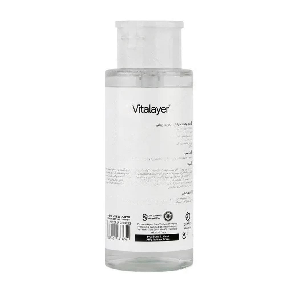 محلول پاک کننده آرایش تایم ویت 200 میلی لیتر ویتالیر Vitalayer