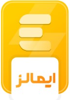 لوگو ایمالز