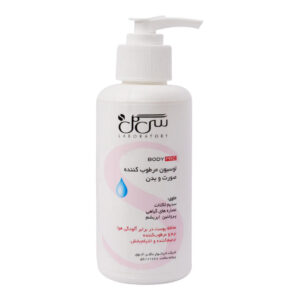 Seagull Drying Lotion With Aloe Vera Extract For Hands & Body 200 ml