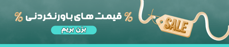 بنر باریک تابستونی هدر