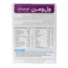 کپسول ول وومن اورجینال مخصوص خانم ها 30 عدد ویتابیوتیکس