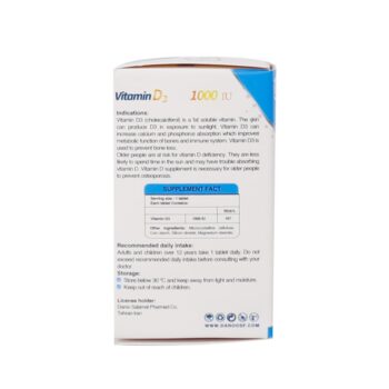 Hi Health Vitamin D۳ ۱۰۰۰ IU ۳۰ Tablets