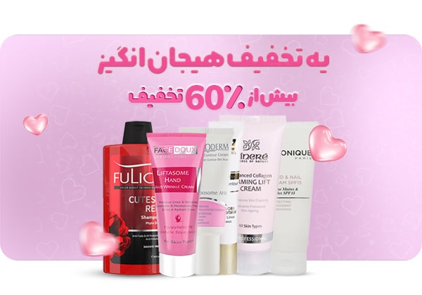 محصولات موبایل تا 60% تخفیف