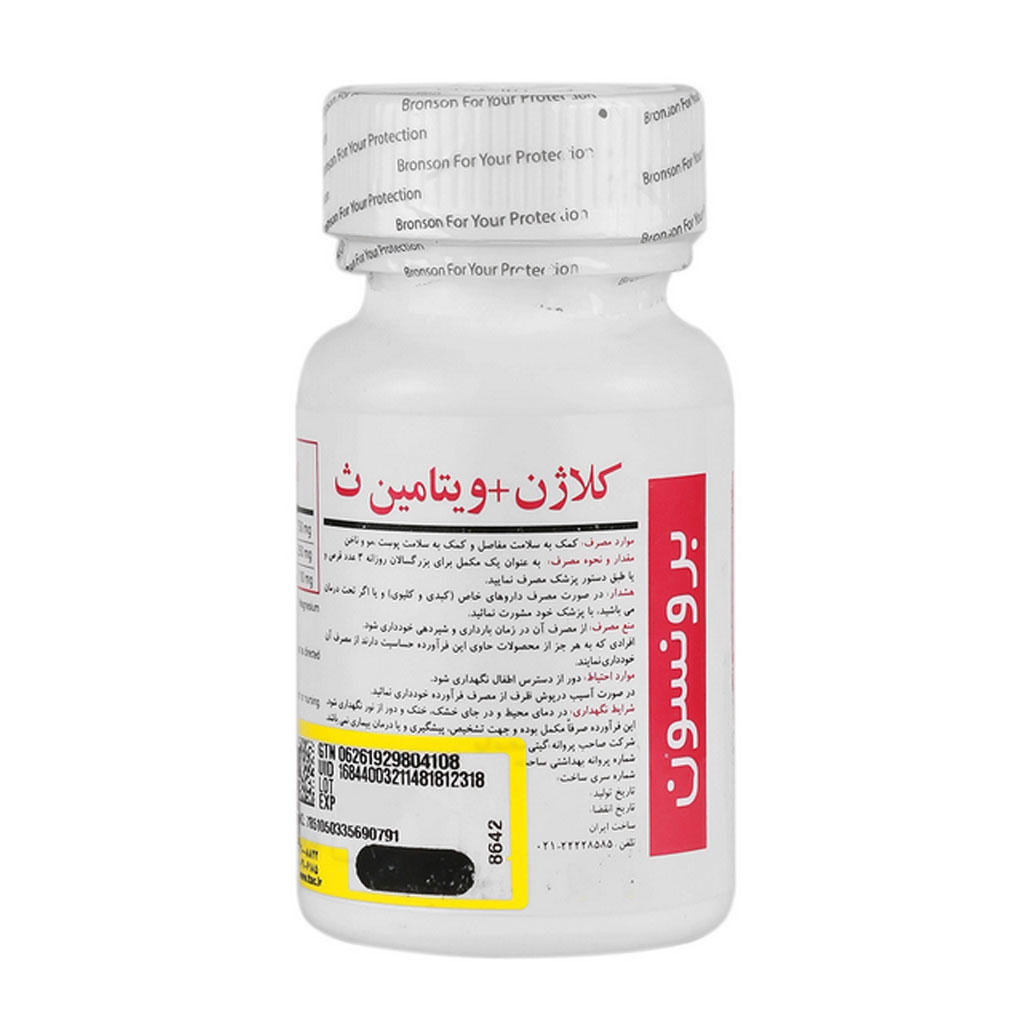 قرص کلاژن پلاس ویتامین سی 30 عدد برونسون Bronson