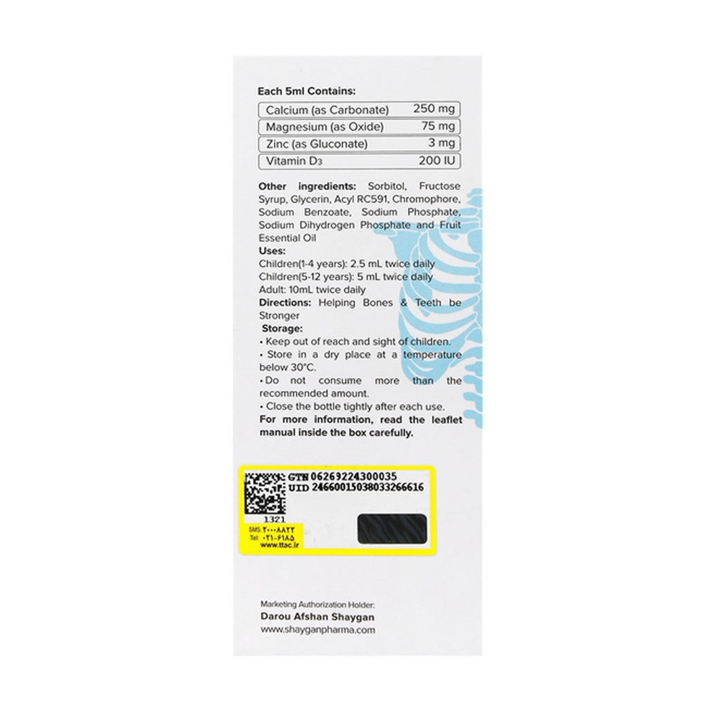 شربت استئوکلسیزین 120 میلی لیتر دارو افشان شایگان Darou Afshan Shaygan