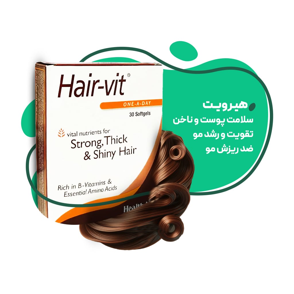 بنر انتهای سایت - هیرویت