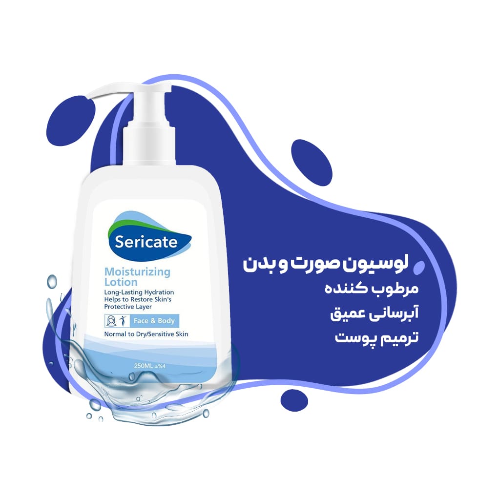 بنر انتهای سایت - سری کیت