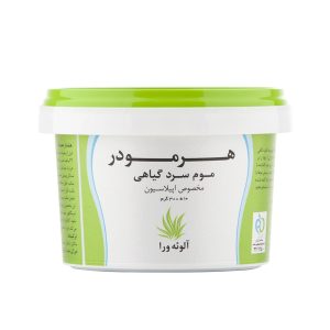 موم سرد گیاهی حاوی عصاره آلوئورا انواع پوست 300 گرم هرمودر Hermooder