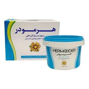 موم سرد گیاهی حاوی آرنیکا مناسب پوست حساس 300 گرم هرمودر Hermooder