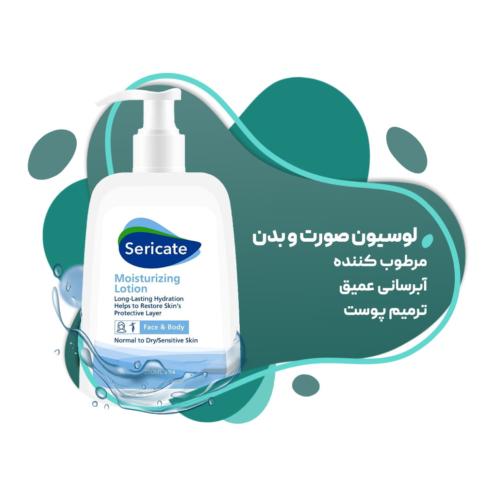 بنر صفحه اصلی - برند سریکیت