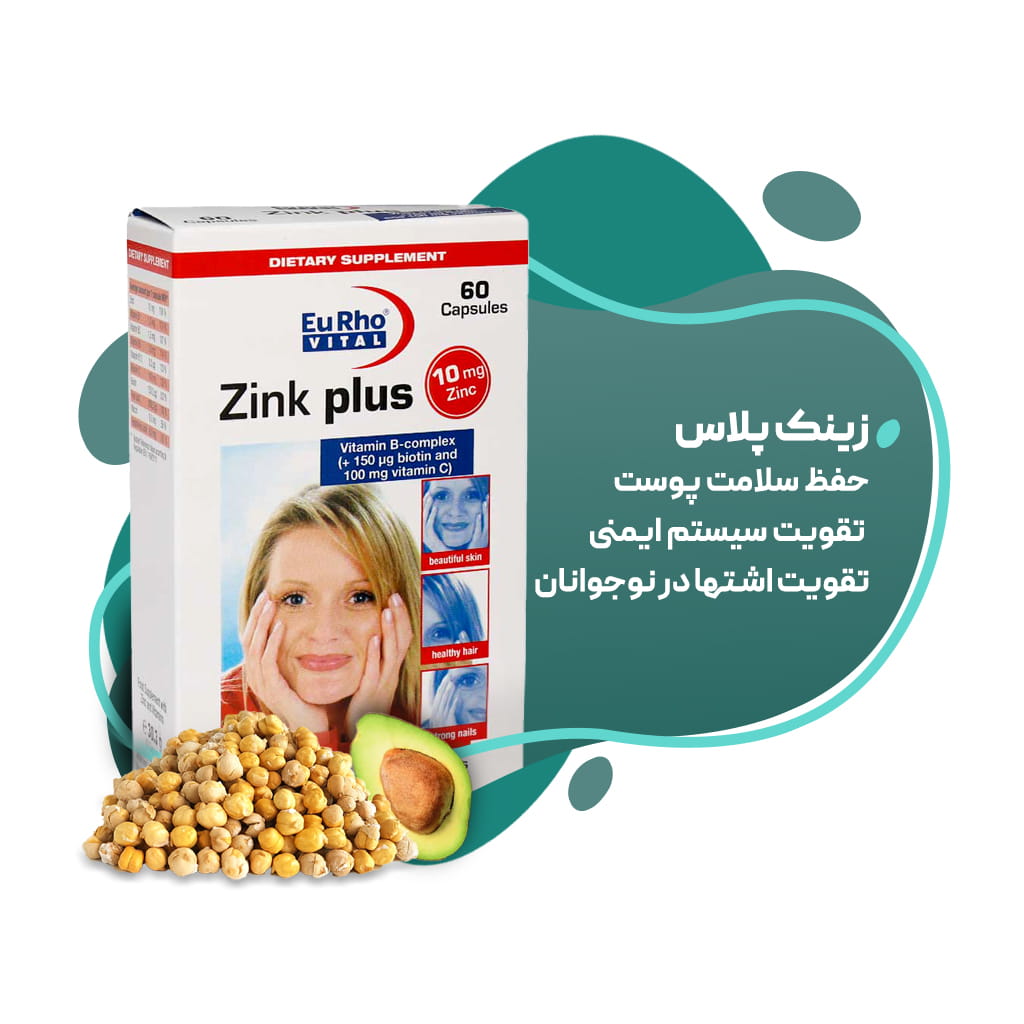 بنر صفحه اصلی - برند یوروویتال